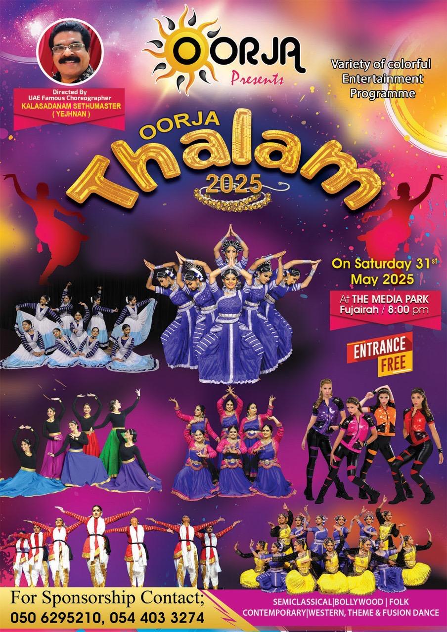 Oorja Thaalam event poster
