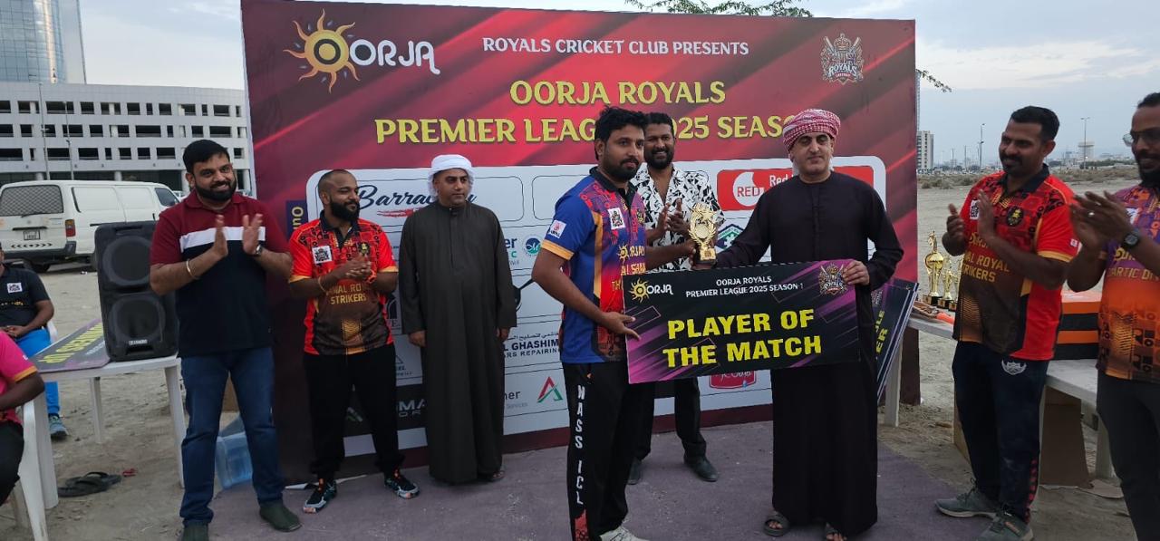 Player of the match presentation